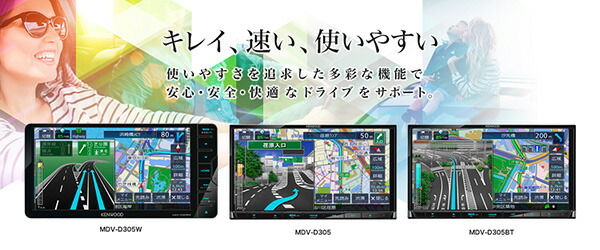 エクリプス 取付 クラリオンケンウッド7型0mm彩速ナビmdv D305wワンセグ内蔵cd録音地図更新1年無料メーカー保証3年 ｃａｒ電倶楽部 店