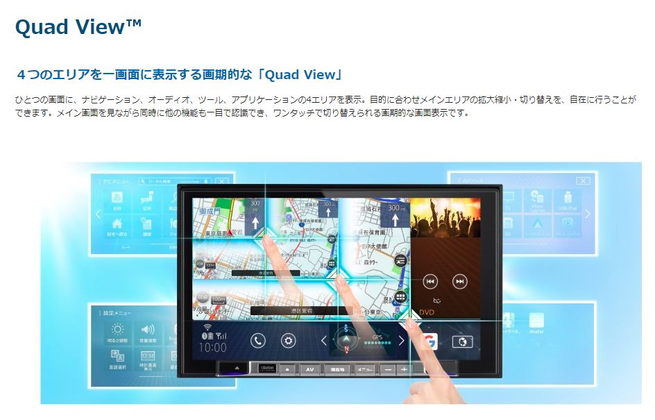 楽天市場 Clarionクラリオンnxv987d 4分割quad View 高精細9型hdディスプレイ搭載hdmi接続dvd Bluetooth ハイレゾ対応フルセグ地デジナビ ｃａｒ電倶楽部 楽天市場店