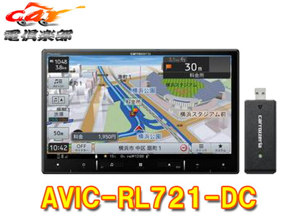 ★お買得★【新品未使用】カロッツェリア 8V型 楽ナビ AVIC-RL721 楽ナビ タフト(R2/6〜現在)専用 AVIC-RL721 + KLS-D804D 8インチ