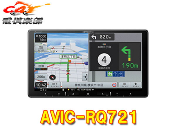 avic-rq721_1.jpg avic-rq721_1.jpg