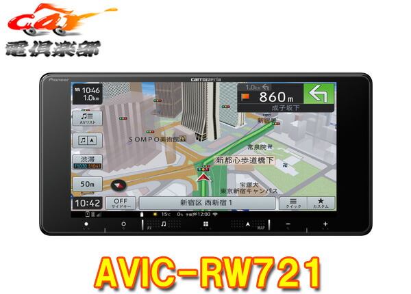 avic-rw721_1.jpg