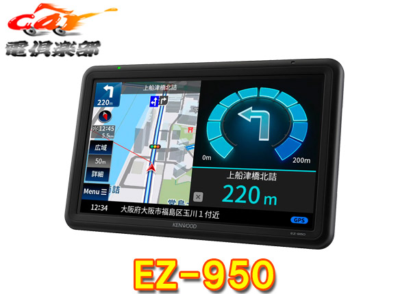 パナソニック Gorilla CN-G520D カーナビ 5インチ　中古 パナソニック GORILLA CN-G520D 5V型(インチ)カーナビ