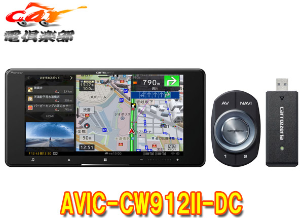 楽天市場】AVIC-CW912IV-DC パイオニア カーナビ カロッツェリア