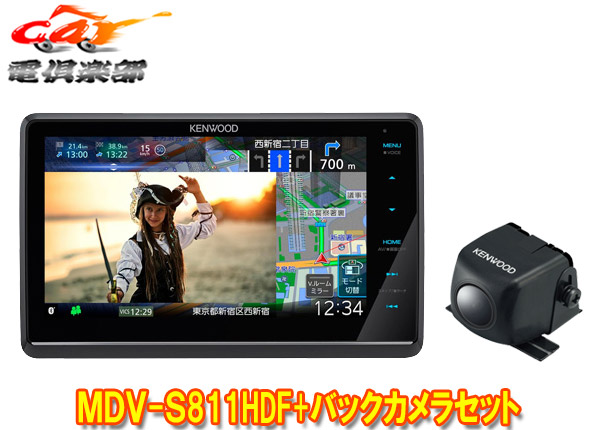 【取寄商品】ケンウッドMDV-S811HDF+CMOS-C230フローティング8V型彩速ナビ+バックカメラセット