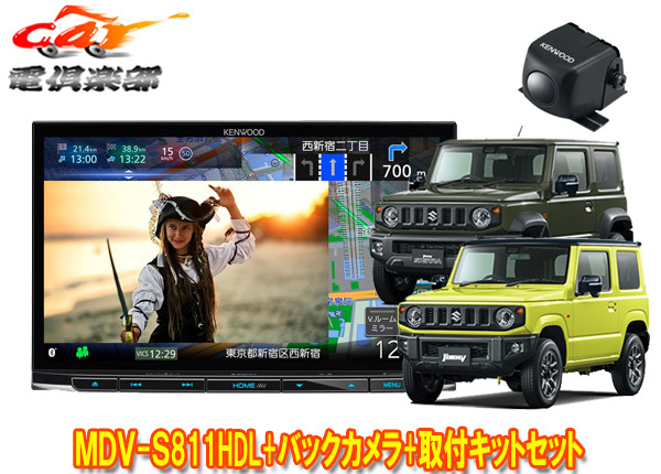 楽天市場】99195-77R00 スズキ純正 バックアイカメラ ジムニー JB64W