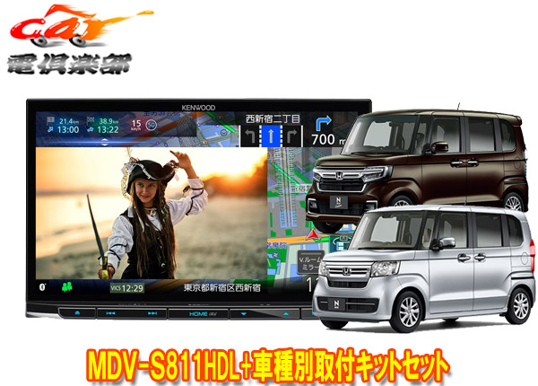 楽天市場】【取寄商品】ケンウッド9V型彩速ナビMDV-M910HDL+TBX-H011+