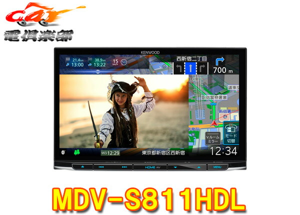 mdv-s811hdl_1.jpg