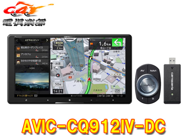 パイオニア　カロッツェリア　AVIC-CQ910-DC パイオニア サイバーナビ AVIC-CQ910 価格比較 - 価格.com