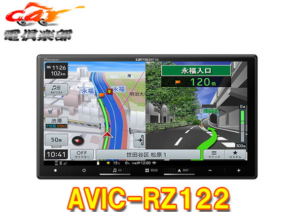 専用　パイオニア　楽ナビ　AVIC-RW821-Ｄ 楽天市場】Pioneer パイオニア carrozzeria カロッツェリア AVIC