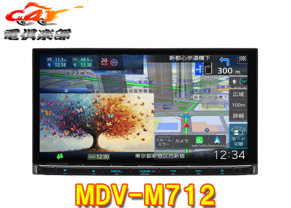 mdv-m712_1.jpg
