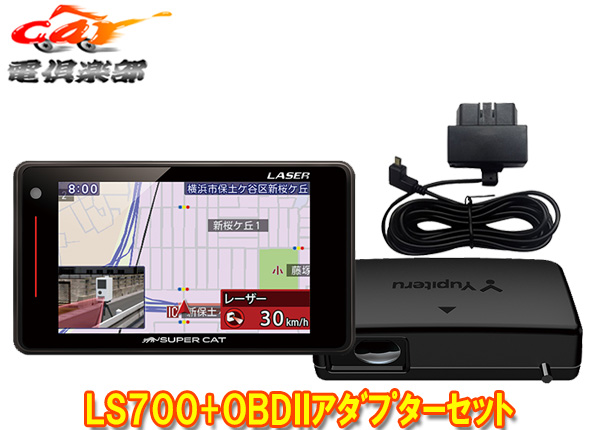 楽天市場】YupiteruユピテルGS403(または同等品LS330)GPSアンテナ内蔵 