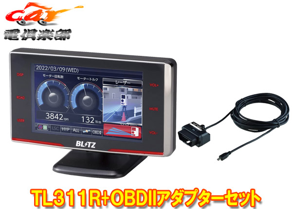 輸入 取寄商品 BLITZブリッツTL311R+OBD2-BR1レーザー レーダー探知機Touch-B.R.A.I.N LASER+OBDIIアダプターセット  whitesforracialequity.org