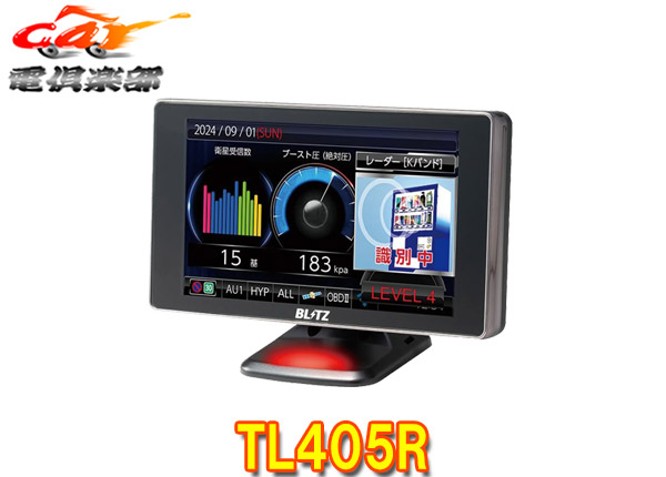 楽天市場】BLITZ Touch-LASER TL405R JMA-520/JMA-401取締機対応