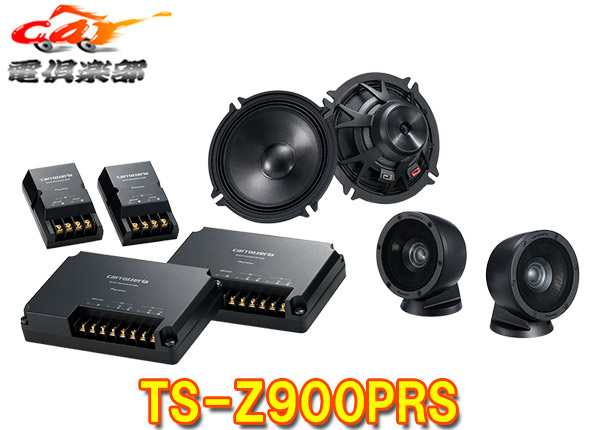 車載用スピーカー メタルバッフルセットTS-C1710A TS-C1710A 商品概要 | カスタムフィットスピーカー | スピーカー
