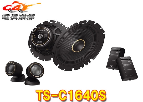 ts-c1640s_1.jpg