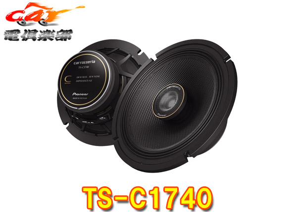 carrozzeria TS-C1730-2 コアキシャル2wayスピーカー Amazon.co.jp: Pioneer スピーカー TS-C1730-2 17cm カスタム