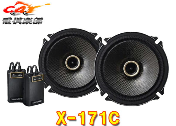 x-171c_1.jpg