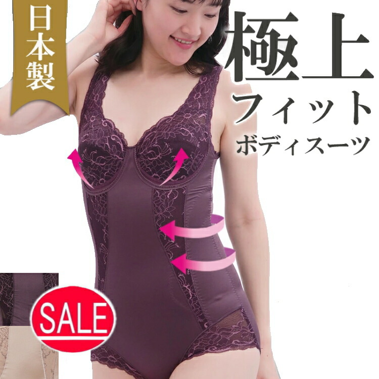 百貨店SALEが乗り掛かる！！！