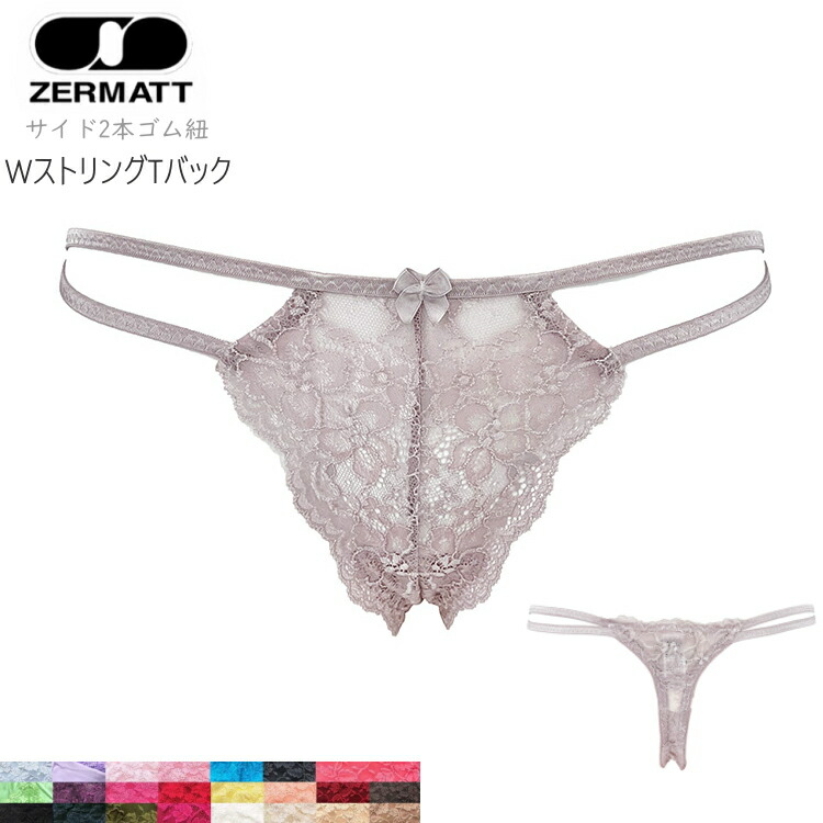 楽天市場】Maison Close メゾンクローズ Tバック Gスト Micro-thong