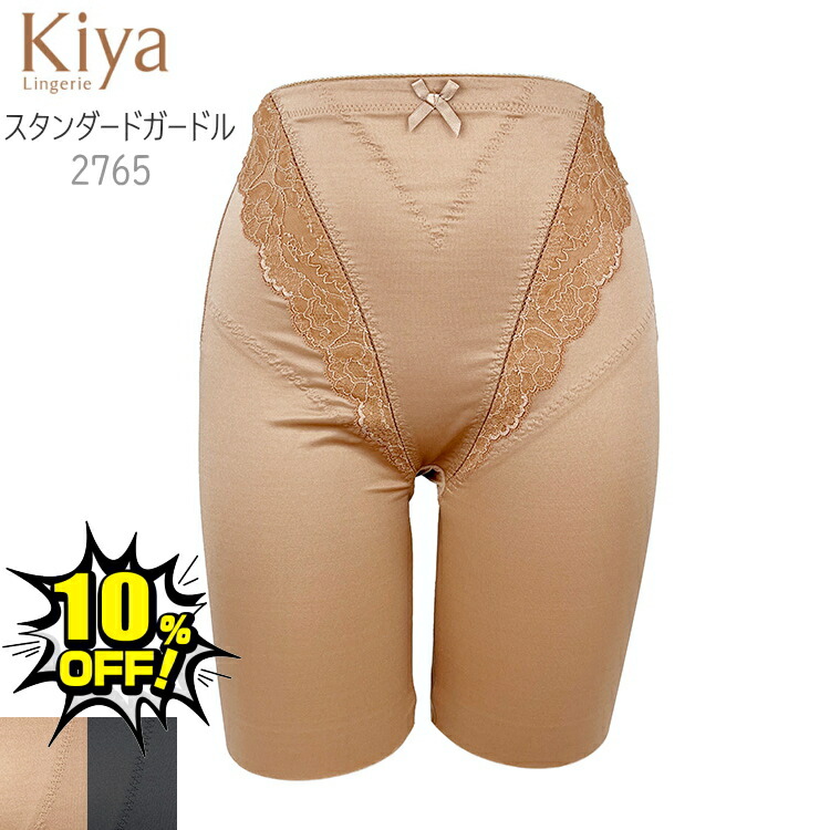 百貨店SALEが乗り掛かる！！！