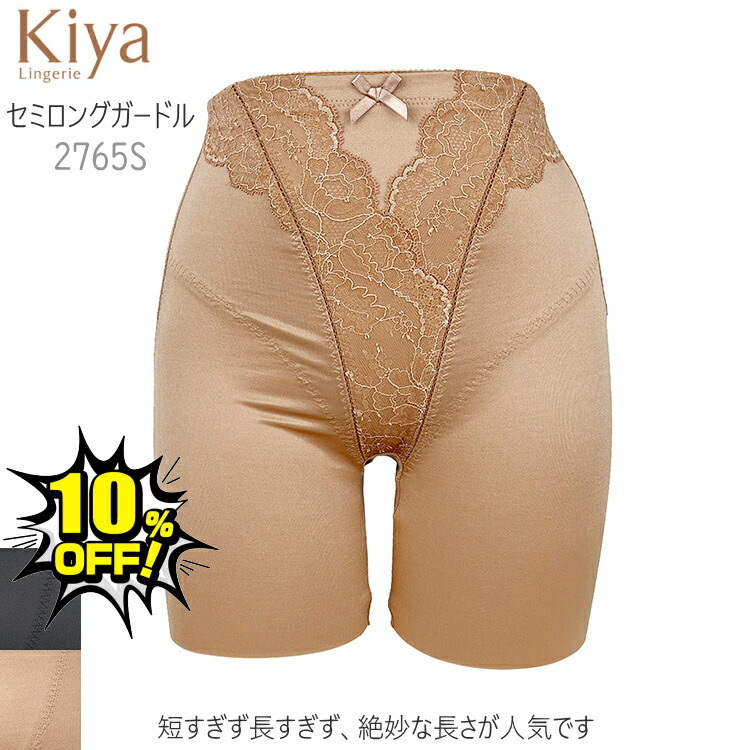百貨店SALEが乗り掛かる！！！