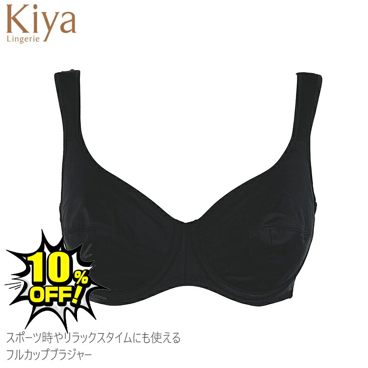 百貨店SALEが出発信号機！！！
