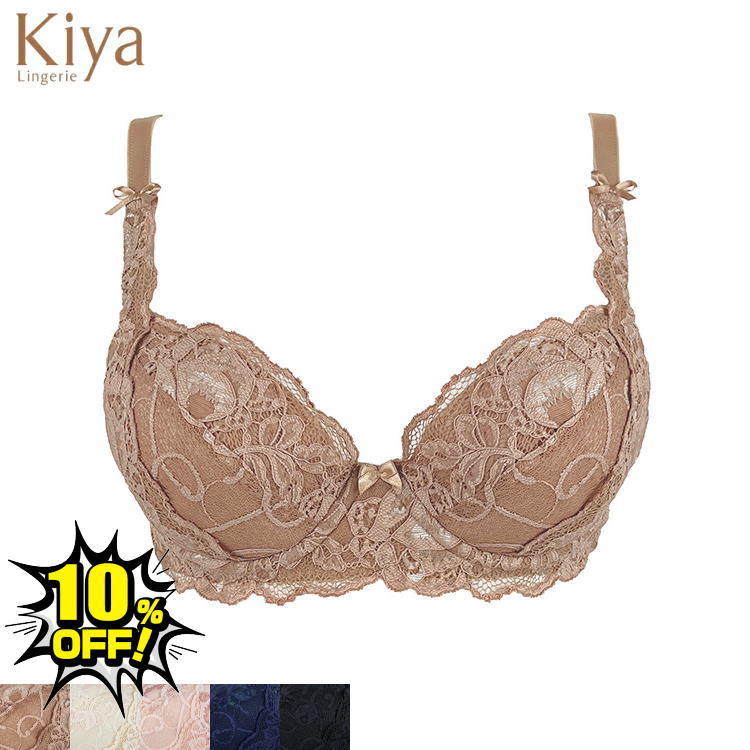 楽天市場】Kiya キヤ 3/4カップ 補正 ブラジャー 6140 Dカップ 全4色 レディース 下着 エレガント 乳間が狭い プッシュアップタイプ  円周広め 楽チン 日本製 : ランジェリーハウス カルリーナ