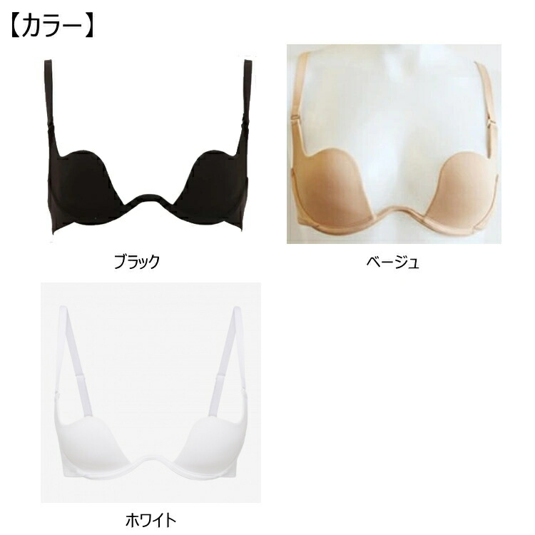 Ritratti スターカップブラ Ritratti スターカップブラ＆タンガ カラー/ローズピンク
