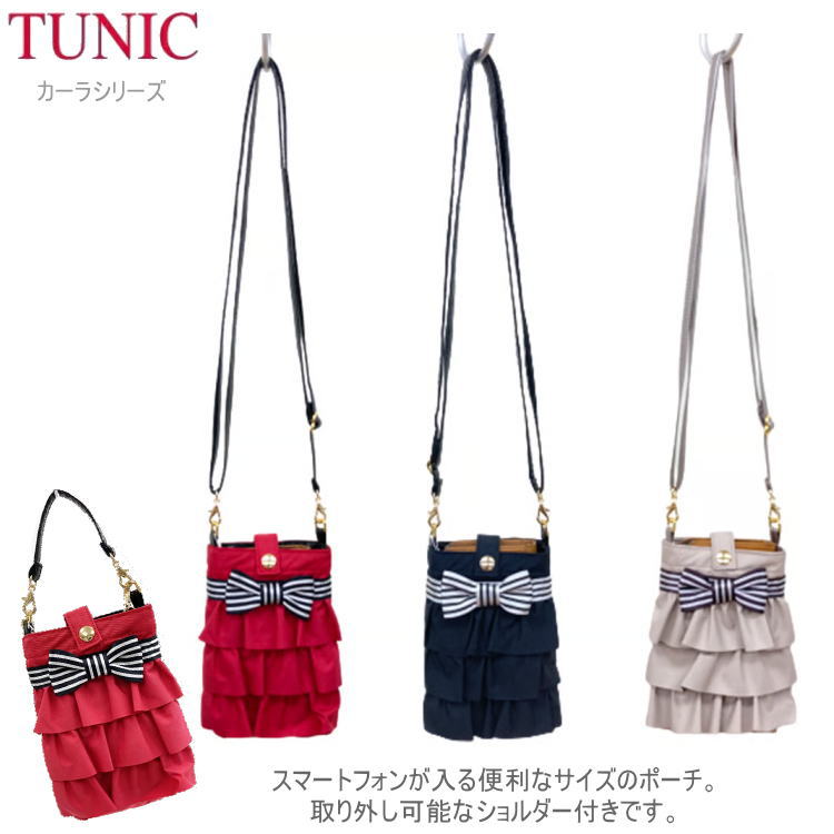 TUNIC チュニック かばん スマホポーチ ポシェット 肩掛け スマホいれ 財布入れ 可愛い 18698 アカ クロ ベージュ グレー ボーダー リボン 日本製 ショルダー ミニ バッグ 斜めがけ レディース 小物入れ 人気 おしゃれ かわいい ショルダーバッグ 送料無料