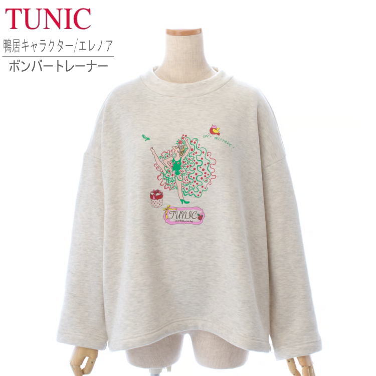 TUNIC チュニック 長袖 トレーナー ボンバートレーナー 暖か ふんわりフリース ベージュ フリーサイズ ルームウェア ワンマイルウェア 6665 オーバーサイズ ホームウェア モックネックトップス 部屋着 リラックスウェア 上品 送料無料 ギフト ゆったり 11,550円