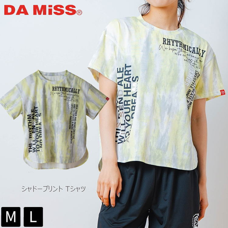 DAMiSS ダミス フィットネスウェア Tシャツ トップス 半袖 ロゴ シャドープリント 英字プリント タイダイ柄 1534-1447 Mサイズ Lサイズ イエロー ピラティスウェア エアロビクス ダンス 筋トレ 軽い おしゃれ カジュアル 女性 スポーツウェア 伸縮性 送料無料