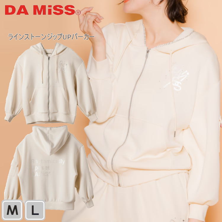 DAMiSS ダミス フィットネスウェア パーカー トップス チェーン ラインストーン 11535-1424 Mサイズ Lサイズ アイボリー 上着 羽織 普段使い ピラティスウェア ピラティスウェア エアロビクス ダンス 筋トレ 軽い おしゃれ カジュアル 大人用 女性用 スポーツウェア 送料無料