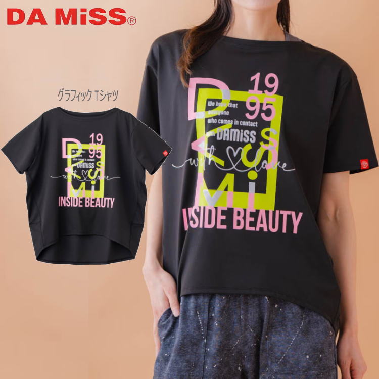 DAMiSS ダミス フィットネスウェア グラフィック Tシャツ トップス 1534-1618 F フリーサイズ ブラック ピラティスウェア エアロビクス ダンス 筋トレ 軽い おしゃれ カジュアル 女性 スポーツウェア さらっとした生地 送料無料 オーバーシルエット ボートネック