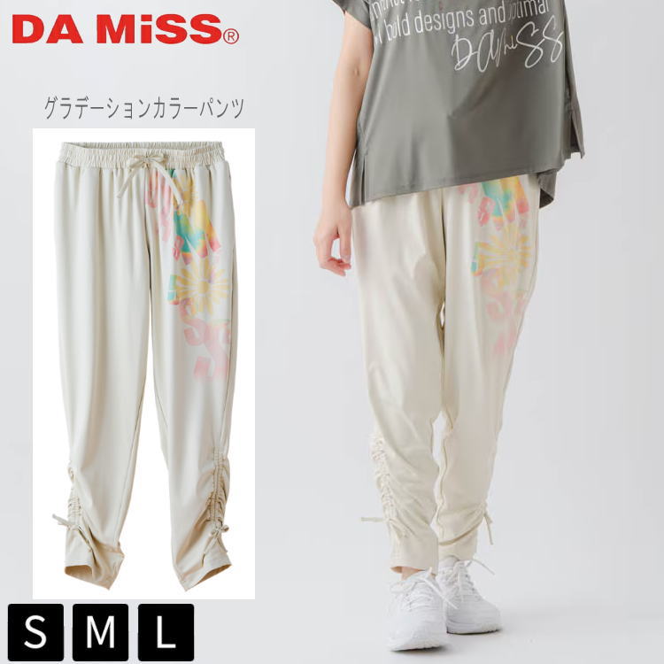 ダミス フィットネスウェア DAMiSS パンツ ボトムス グラデーションカラーパンツ トレーニングウェア ヨガウェア 1632-1470 S M L アイボリー 箔プリント 軽い おしゃれ 上品マット カジュアル 女性用 スポーツウェア|ランジェリーハウス カルリーナ
