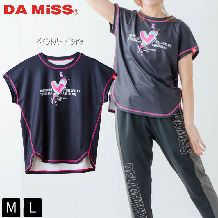 DAMiSS ダミス フィットネスウェア ペイントハート Tシャツ トップス スポーツカジュアル トレーニングウェア ヨガウェア 1634-1465 M L ブラック 配色ステッチ ジム ダンス 筋トレ 軽い おしゃれ カジュアル 女性用 送料無料