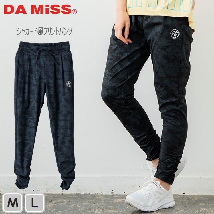 ダミス フィットネスウェア ヨガウェア パンツ タックパンツ レディース 幾何学柄 ストレッチ素材 M L ブラック 5632-1483 DAMiSS 送料無料|ランジェリーハウス カルリーナ