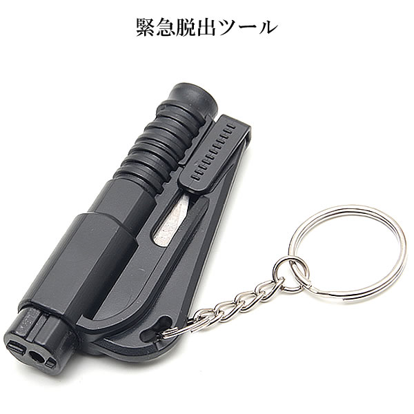 カラビナ マルチツール キーホルダー 多機能 鍵 収納 キーケース Goodsland マルチツールキーチェーンナイフ 小さなポケットボックス ストラップカッター カミソリシャープ鋸歯状のブレードと空挺部隊 スタイル5 Huali Vladatk Gov Ba