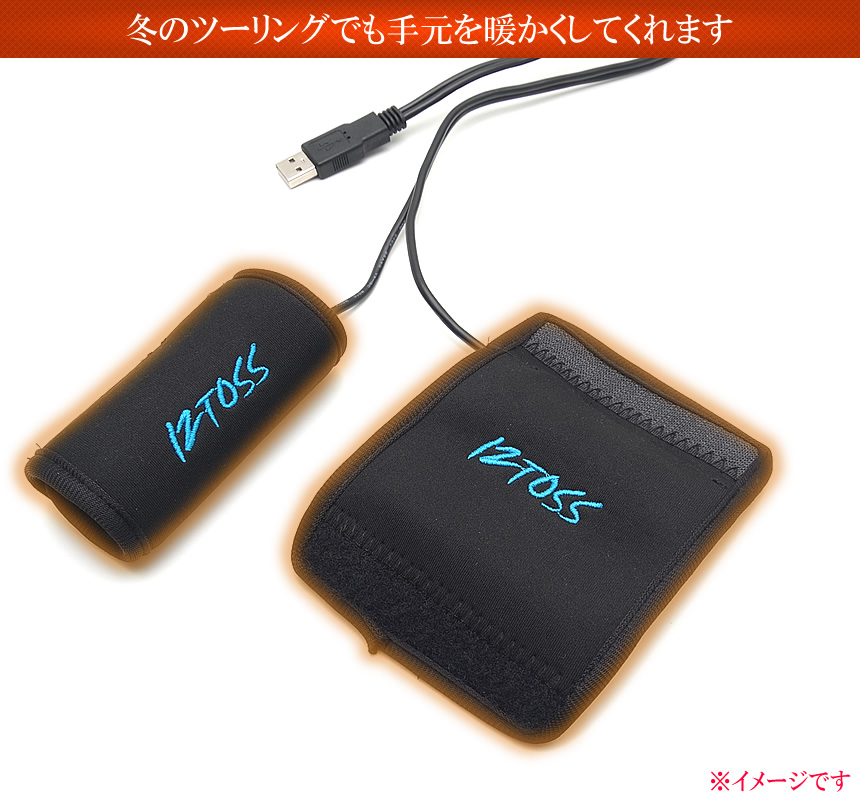 USB グリップ ヒーター 冬 ハンドル ツーリング ヒーター スロットル