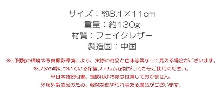 市場 ネクタイ シンプル ケース フェイクレザー マグネット