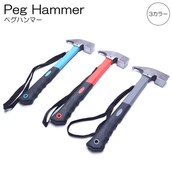 楽天市場】オガワ アイアンハンマー OGAWA ハンマー テント