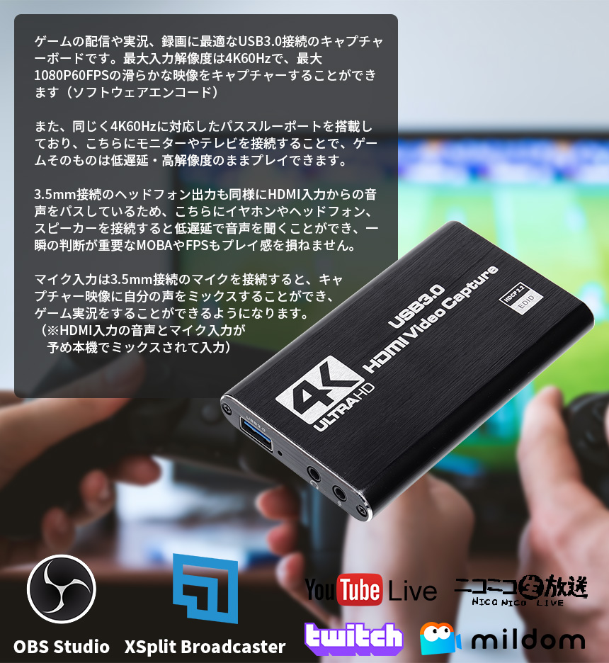 信託 Eituesy キャプチャーボード 4K HDMI USB3.0 tbg.qa