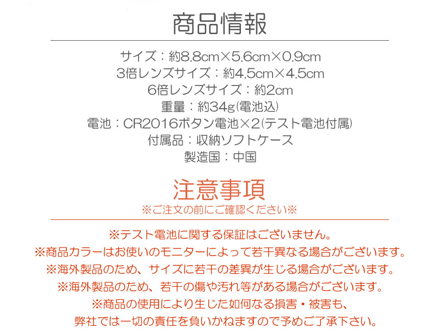 今日の超目玉】 ルーペ 3倍 6倍 LED搭載 ケース付 カード型 拡大 読書 新聞 www.agroservet.com