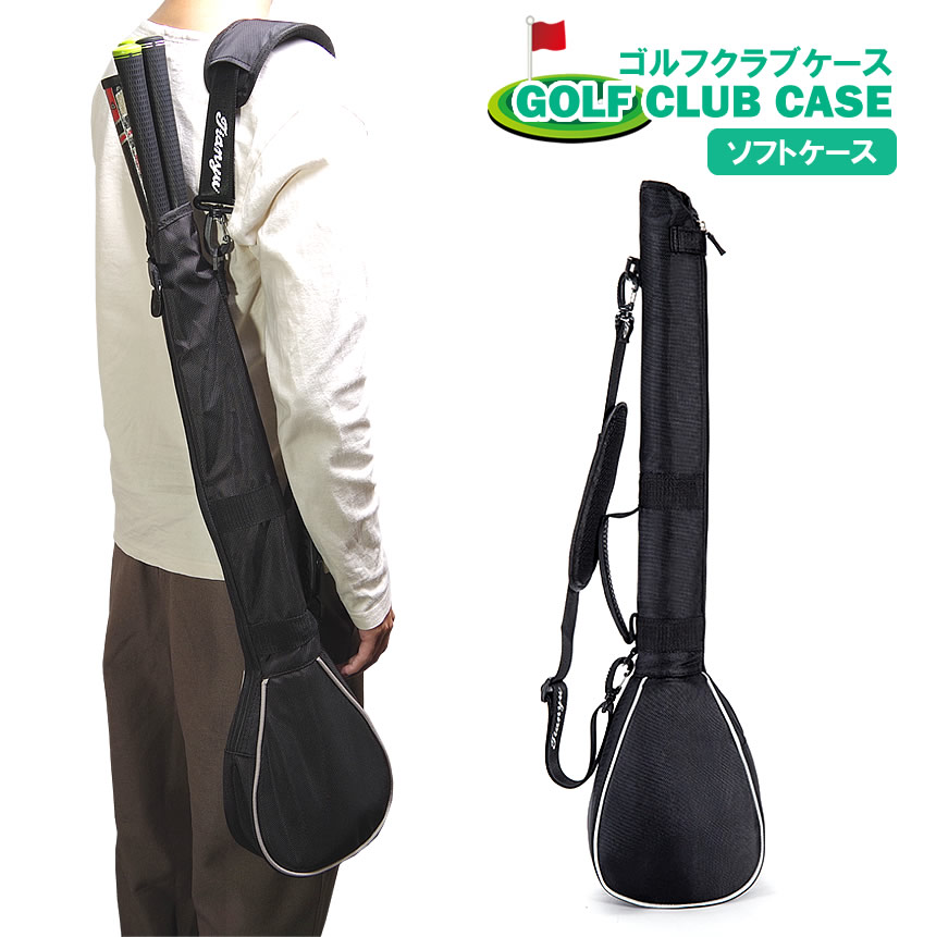 楽天市場】グラウンド ゴルフ ニチヨー NICHIYO 背負える クラブ