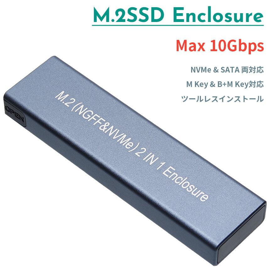 GRAUGEAR GRAUGEAR M.2 NVMe SATA両対応ドッキングベース M.2 SSD 外