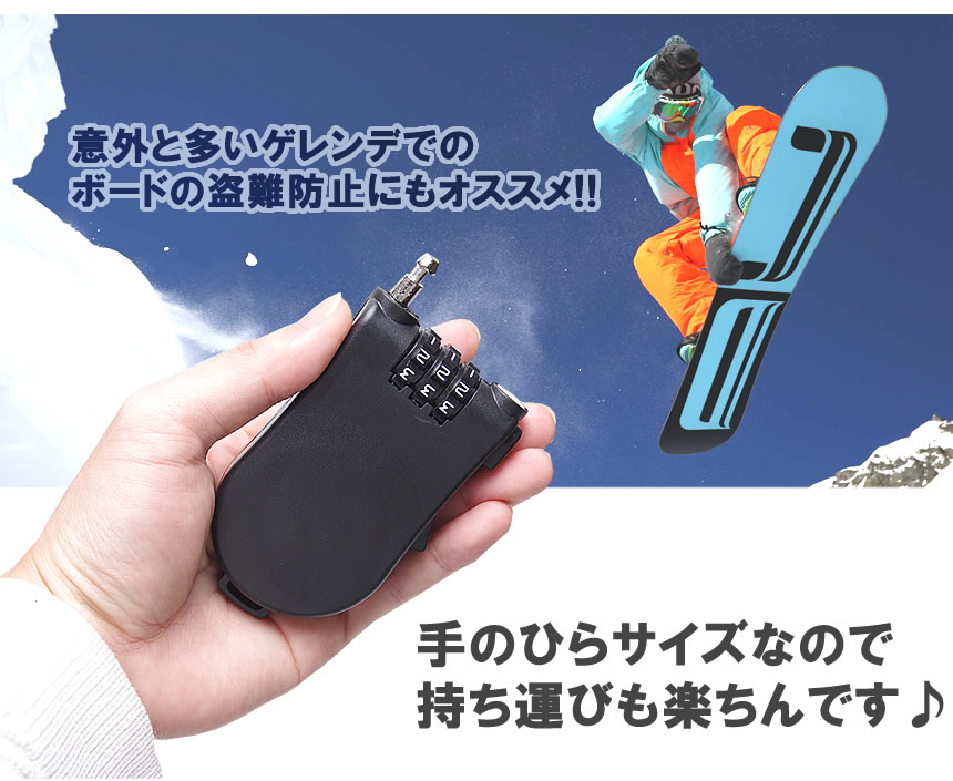 市場 ワイヤーロック 3桁 軽量 巻き取り式 小型 ダイヤルロック 90cm