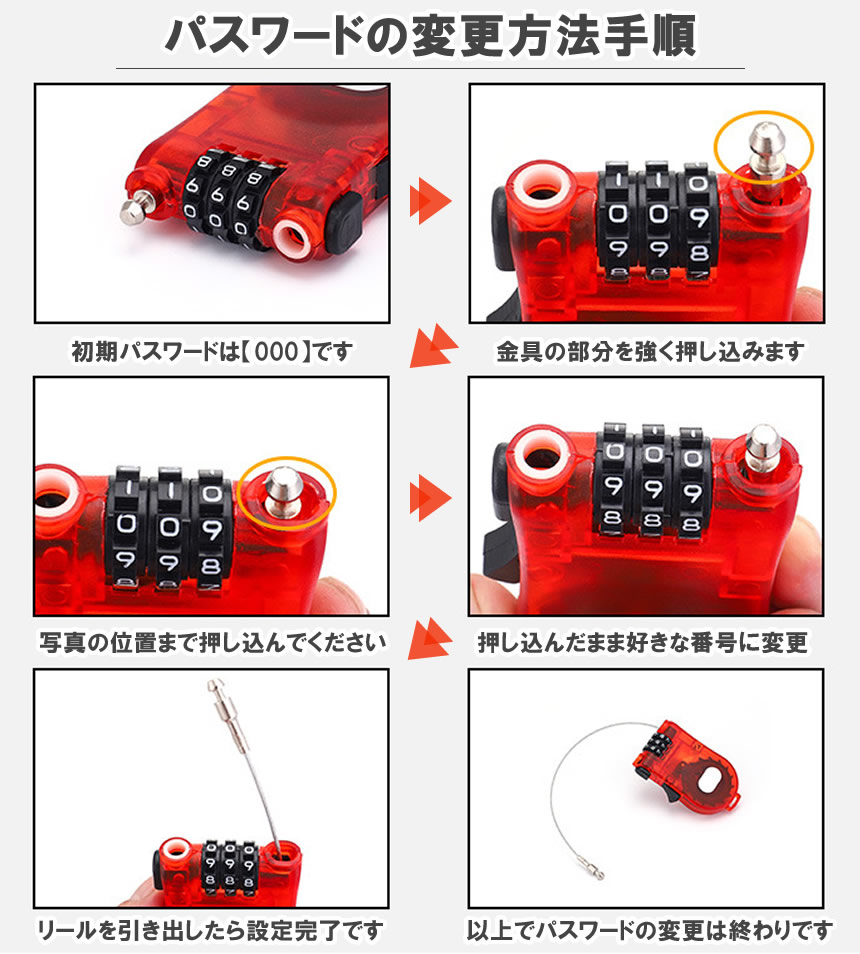 市場 ワイヤーロック 小型 巻き取り式 ダイヤルロック 軽量 90cm 3桁