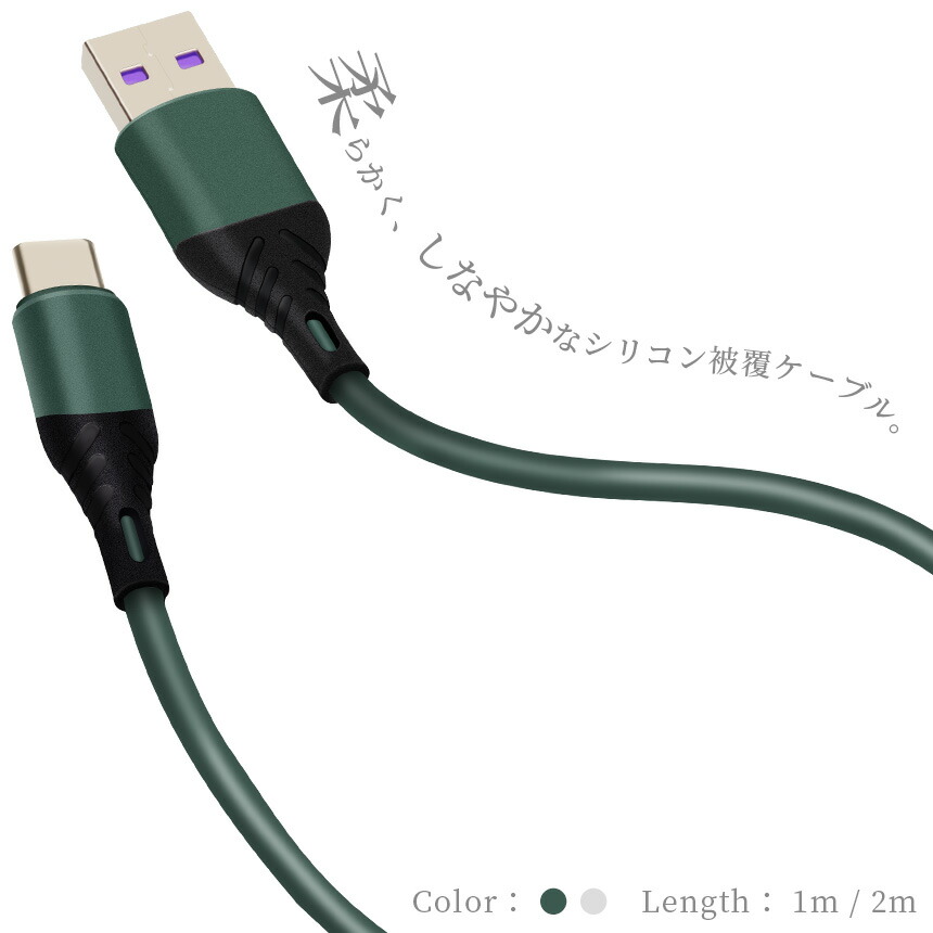 楽天市場】（端子のみ2個セット）スマホ 充電ケーブル マグネット 用 端子セット Type-C microUSB 片面ライトニング :  GoodsLand