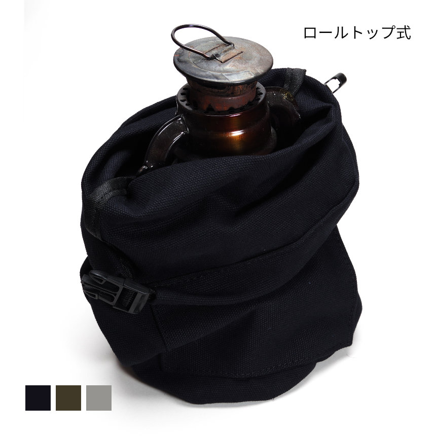 【楽天市場】ランタン ケース 収納袋 帆布 布 アウトドア キャンプ 小物入れ ロールトップ OD缶 バッグ おしゃれ 無地：GoodsLand