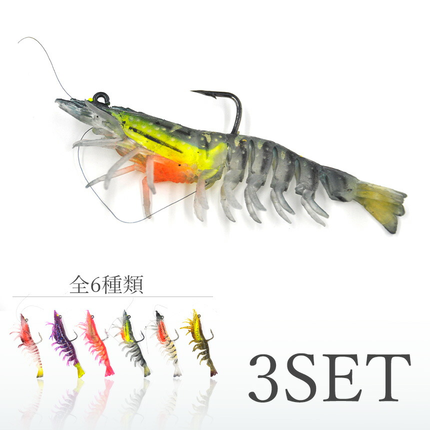 楽天市場】【当店内2個以上ご購入で送料198円→0円！】エビ ワーム