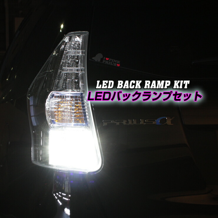 楽天市場】トヨタ 10系 ヤリスクロス（R2.9～）用 バックドアLEDランプ 